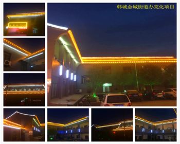 寧夏樓體亮化-韓城金城街道辦亮化