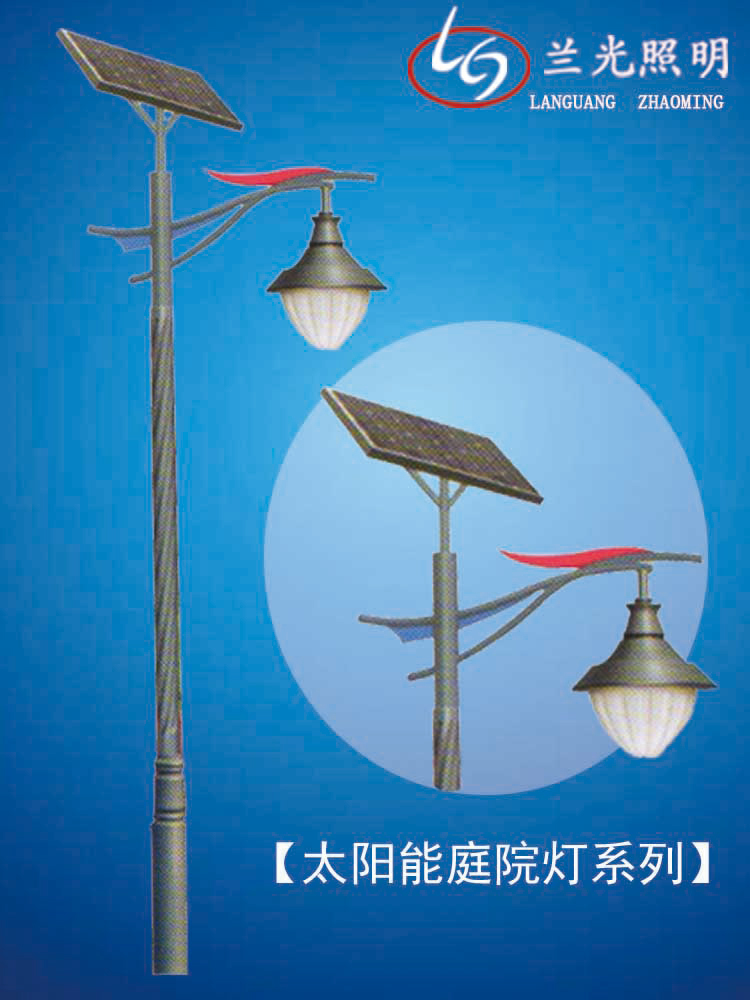 小區(qū)太陽能庭院燈 小區(qū)太陽能庭院燈